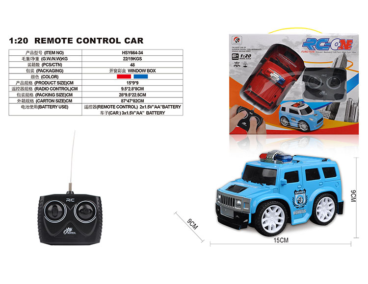 四通1：20Q版悍马警车礼品盒 HSY664-34